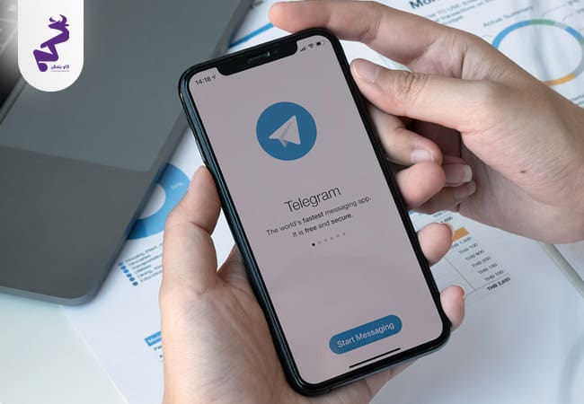 پروکسی تلگرام چیست؟